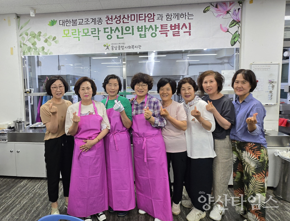 ⓒ양산타임스