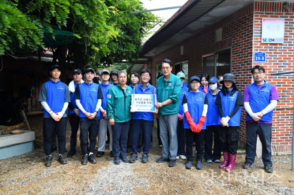 국가철도공단 영남본부 울주군 범서읍 호우 피해 복구 지원ⓒ양산타임스
