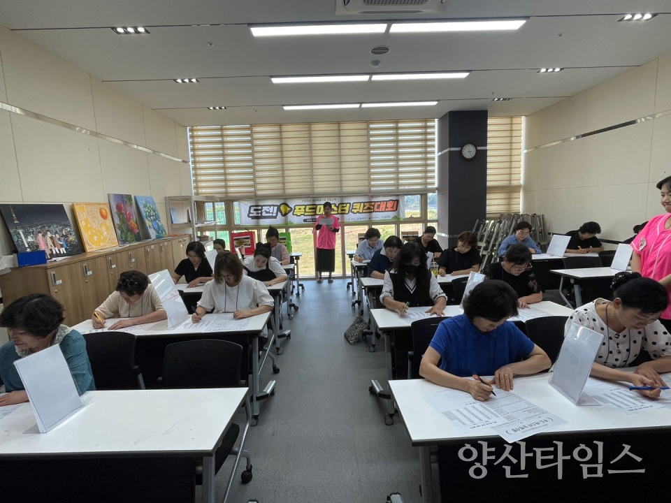 울주군 어린이·사회복지급식관리센터, 푸드마스터 집합교육ⓒ양산타임스