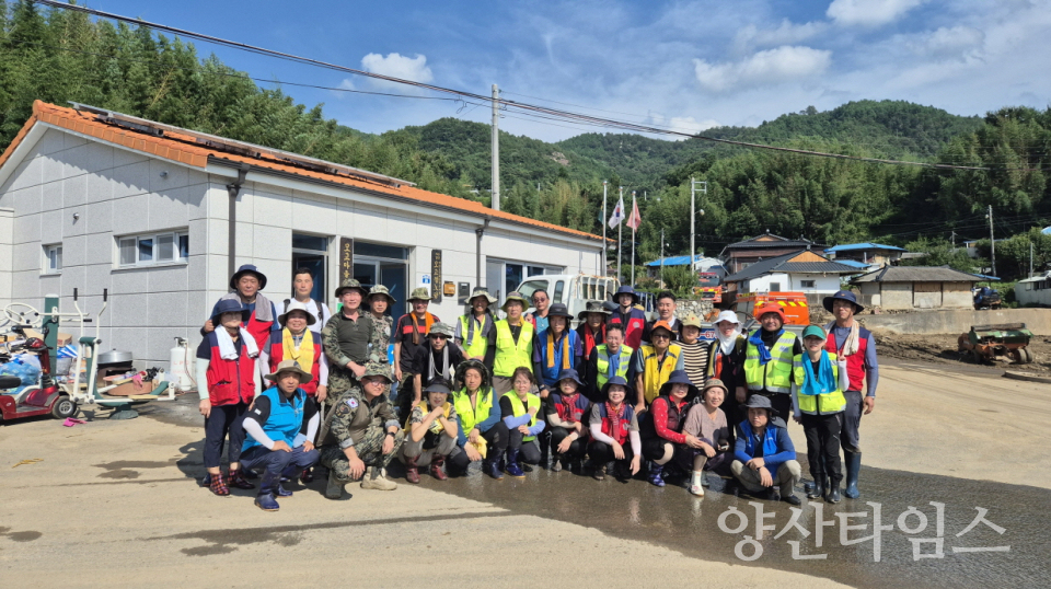 양산시자원봉사센터 산청군 피해복구지원ⓒ양산타임스