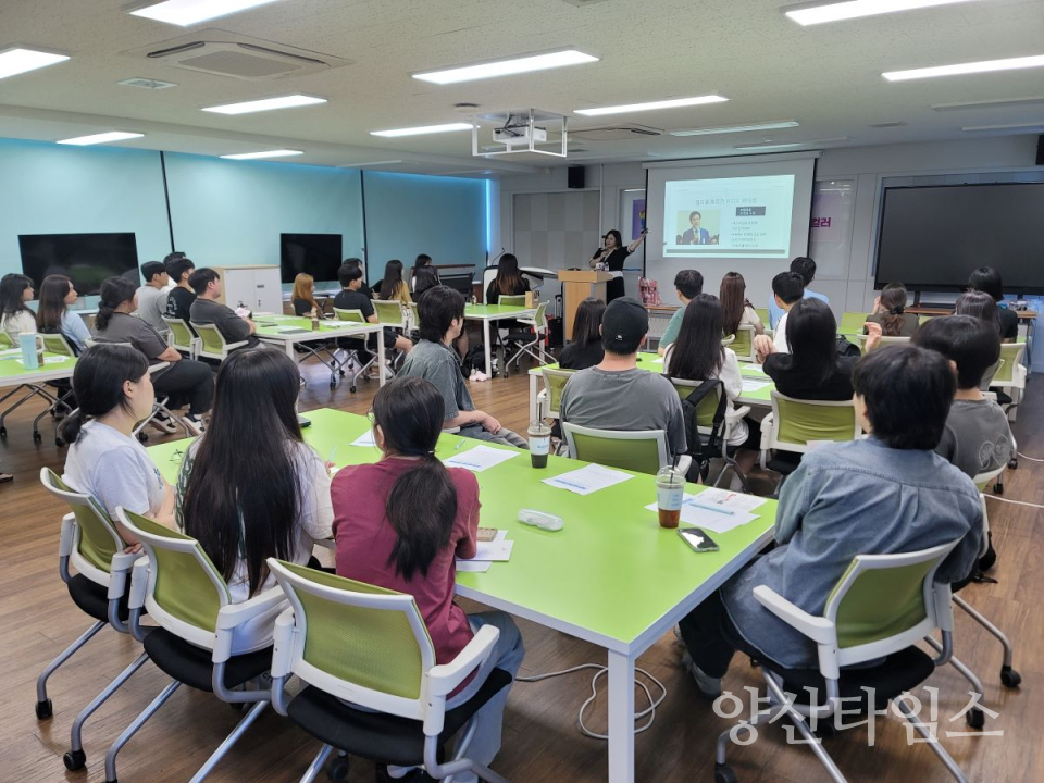 울주군 창업·일자리종합지원센터, 청년 취업 교육프로그램 성료ⓒ양산타임스