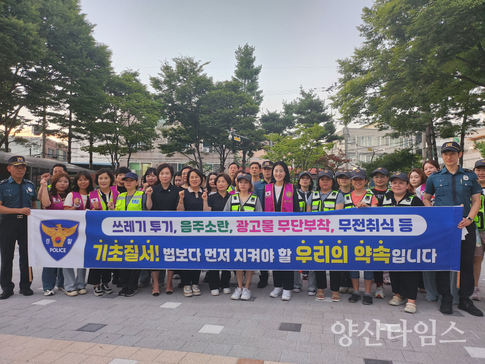 양산외국인자율방범대 합동 순찰ⓒ양산타임스