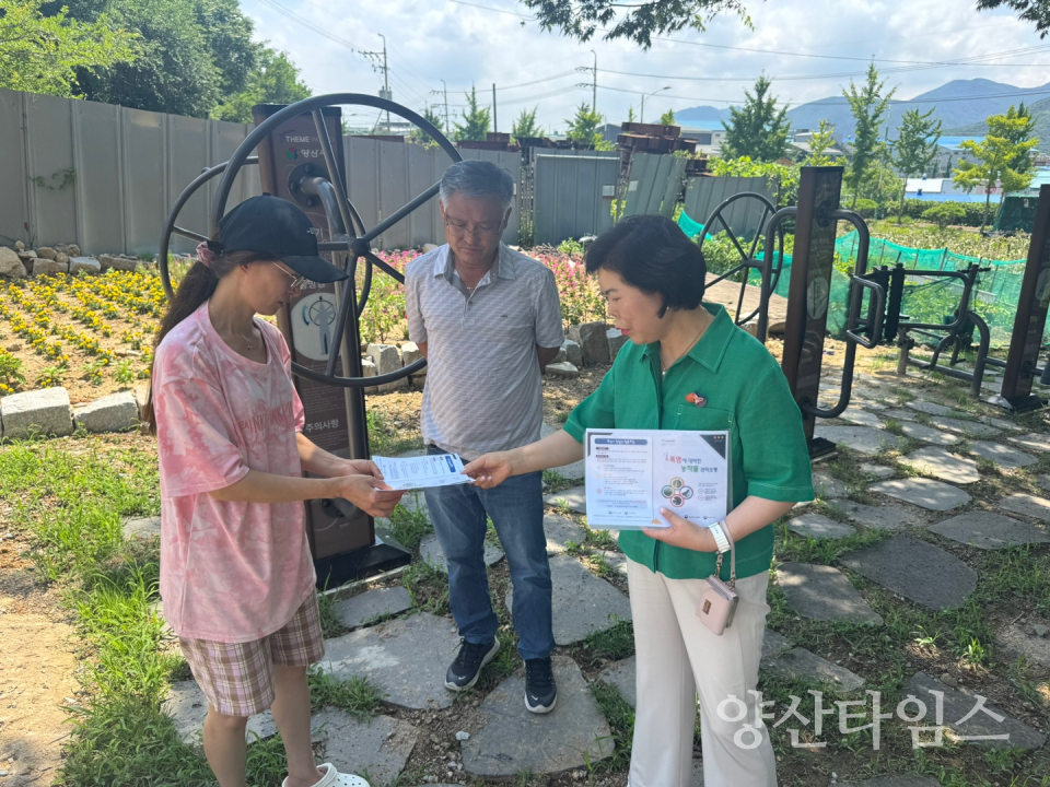 농업인 온열질환 예방 홍보ⓒ양산타임스
