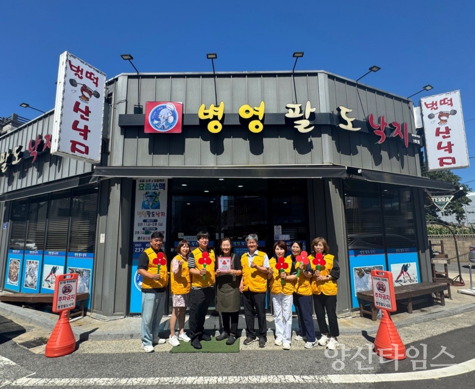 온산읍 지역사회보장협의체, 착한가게 현판 전달ⓒ양산타임스
