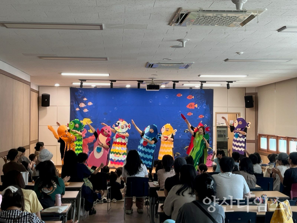 중앙도서관 여름동화마당ⓒ양산타임스