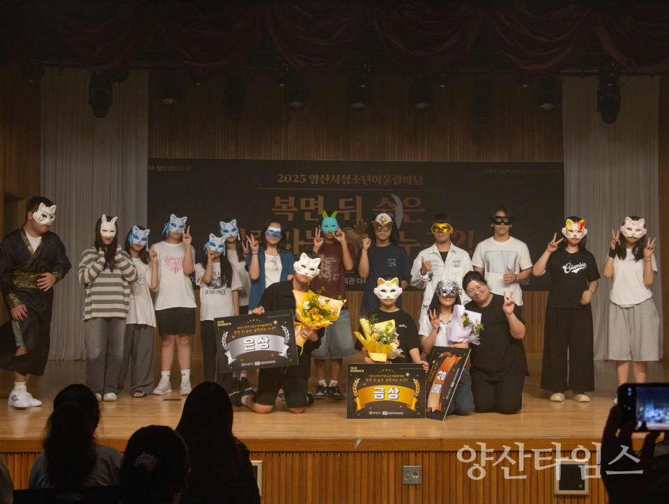 7월 양산시청소년어울림마당ⓒ양산타임스