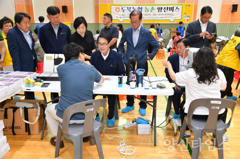 울주군  찾아가는 농촌 왕진버스 운영ⓒ양산타임스