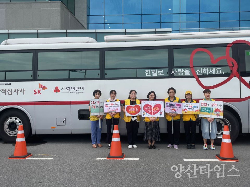 울주군, ‘혈액 수급 위기 극복’ 사랑의 헌혈운동ⓒ양산타임스