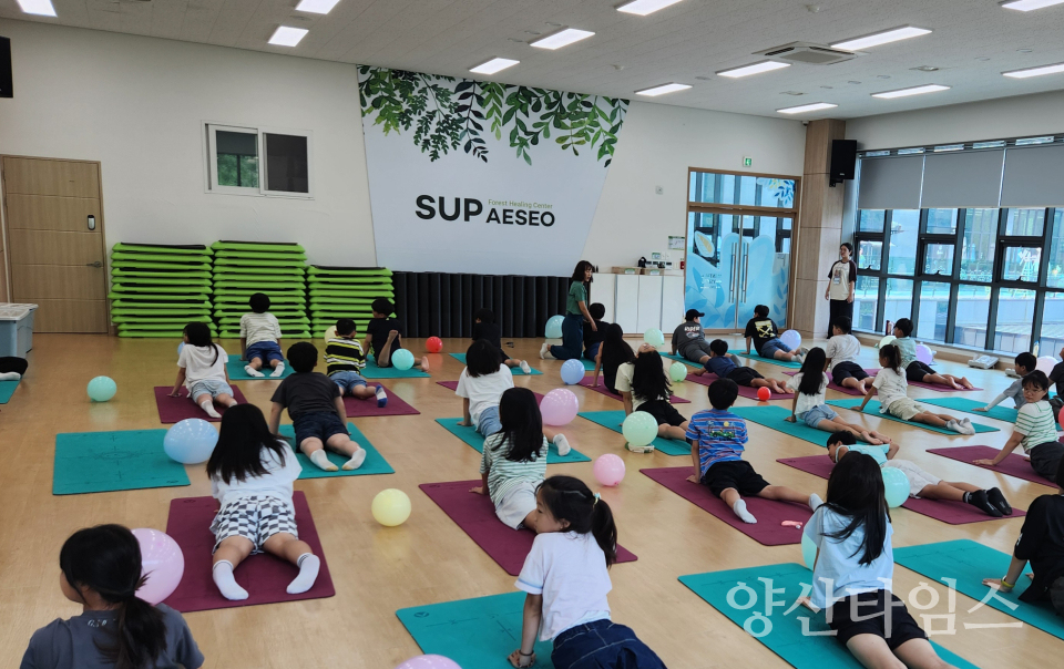 초등학생 마인드업 인성 캠프tel: