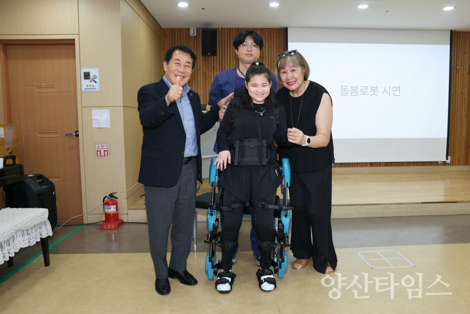 웨어러블 돌봄로봇 시연ⓒ양산타임스