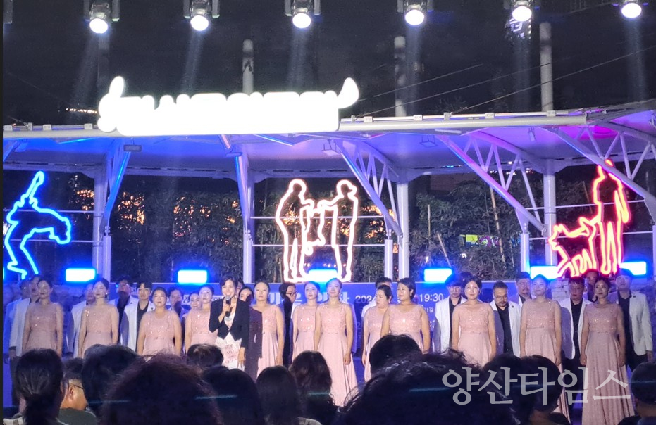 시립합창단 지난해 열린 찾아가는 음악회ⓒ양산타임스