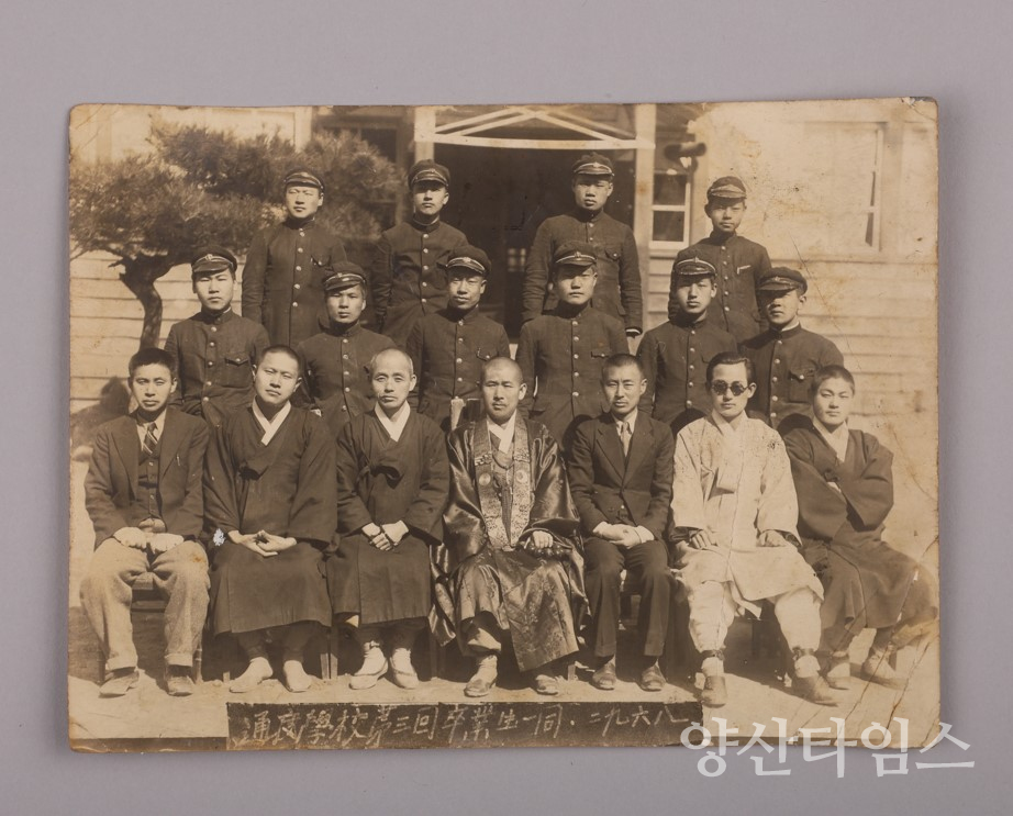 시립독립기념관 특별기획전_통도중학교 제3회 졸업사진