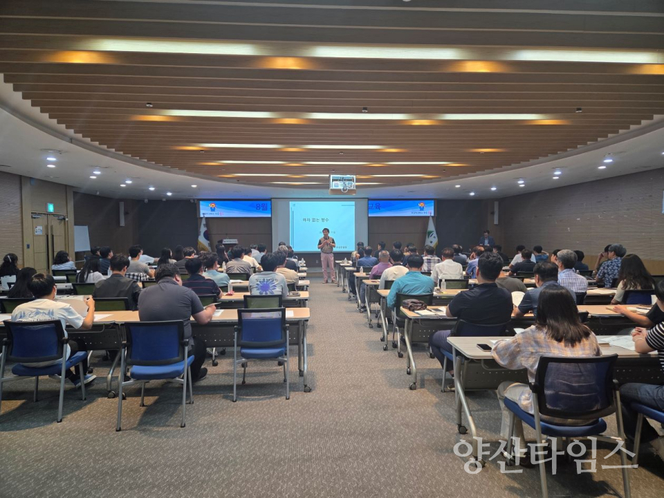 울주군, 8월 기술분야 공무원 역량강화 직무교육ⓒ양산타임스
