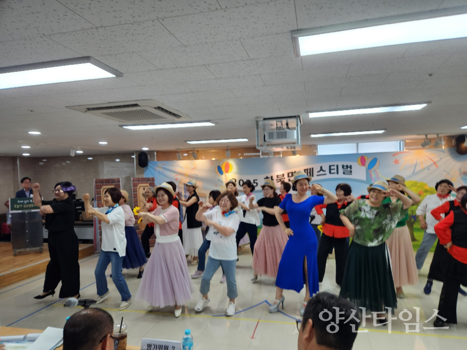 하북면 행복농촌만들기 우수사례ⓒ양산타임스