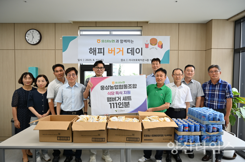 웅상농협, 발달장애인 위한 특별한 점심 111인분 후원ⓒ양산타임스
