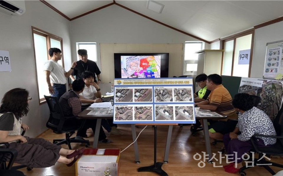 울주군, 현장 중심 마을 경계협의 상담소 운영ⓒ양산타임스