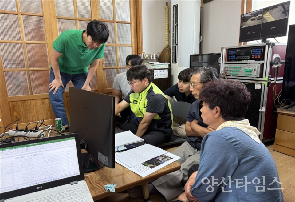 울주군, 현장 중심 마을 경계협의 상담소 운영ⓒ양산타임스