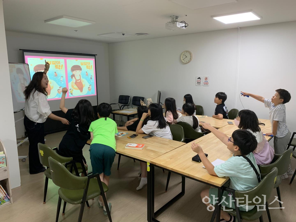 시립도서관 찾아가는 독서문화프로그램ⓒ양산타임스