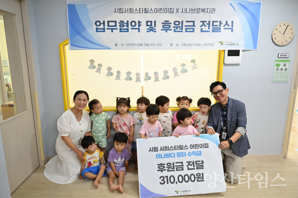 ⓒ양산타임스
