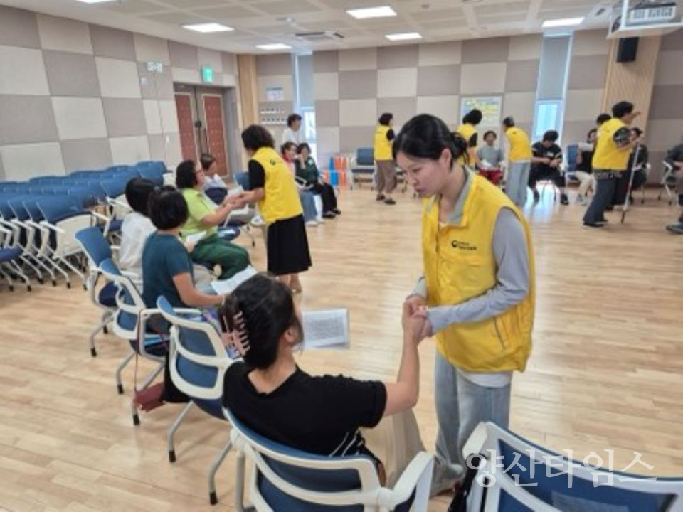 울주군정신건강복지센터, 재난 심리적 응급처치교육ⓒ양산타임스