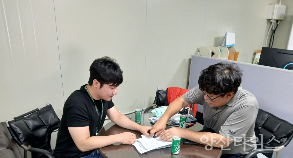 찾아가는 공장등록 컨설팅ⓒ양산타임스