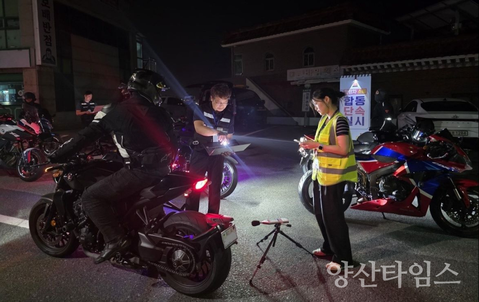울주군, 서생 해안도로 이륜차 소음 합동단속… 6건 적발ⓒ양산타임스
