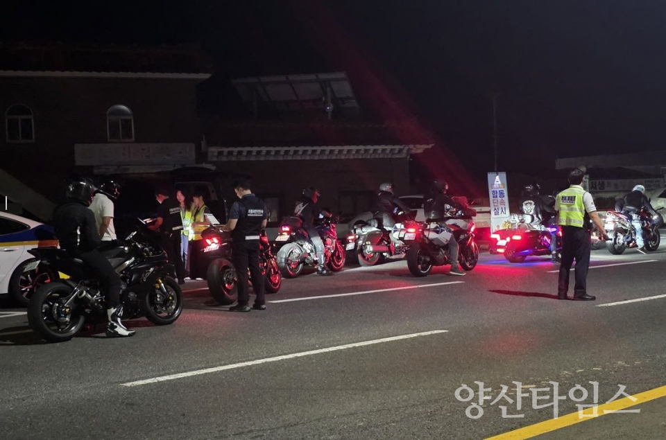 울주군, 서생 해안도로 이륜차 소음 합동단속… 6건 적발ⓒ양산타임스