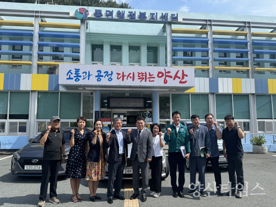 선두구동 주민자치회 동면 방문ⓒ양산타임스