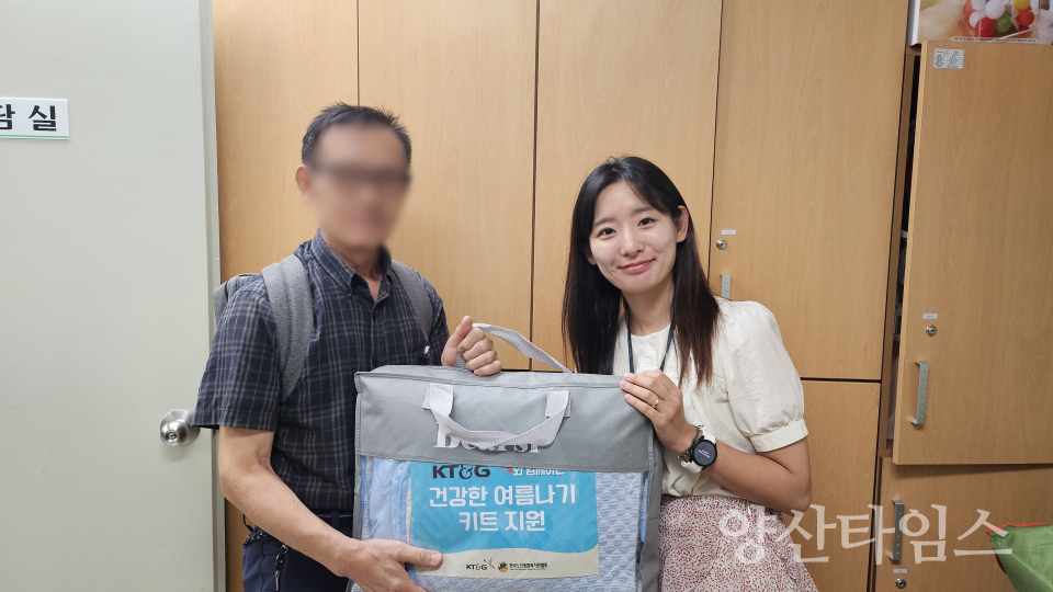 KT&G, 웅상노인복지관에 여름이불 전달ⓒ양산타임스
