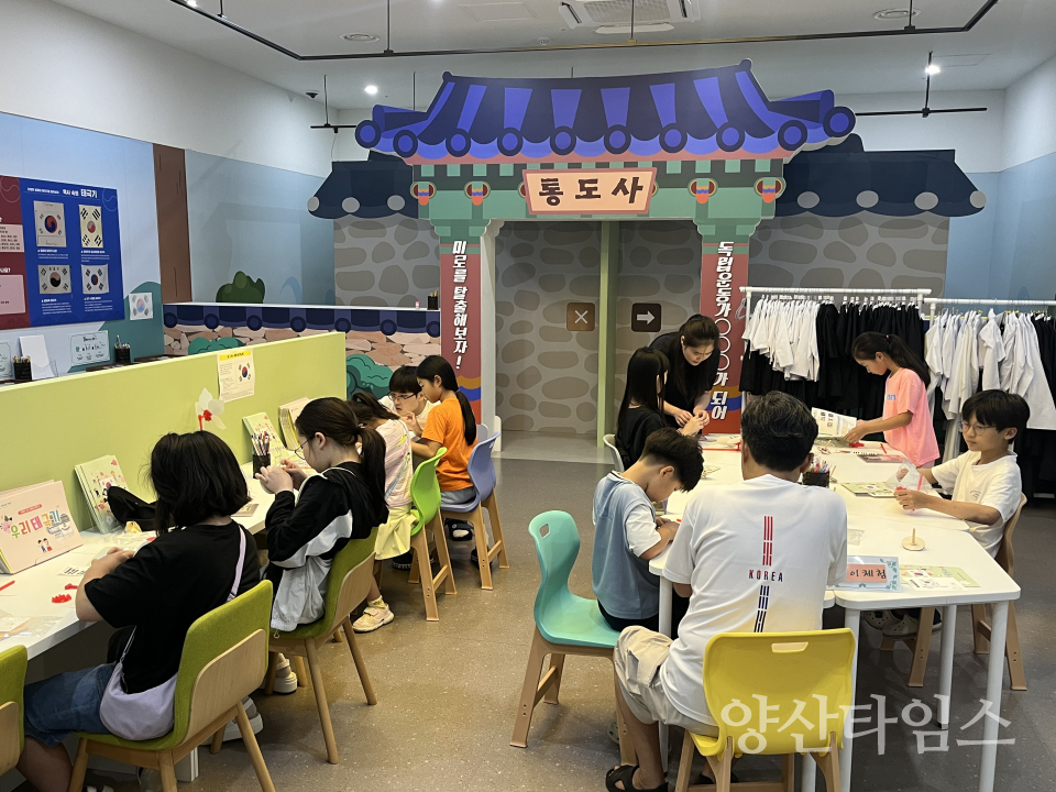 역사나랑노랑(양산시립독립기념관)ⓒ양산타임스