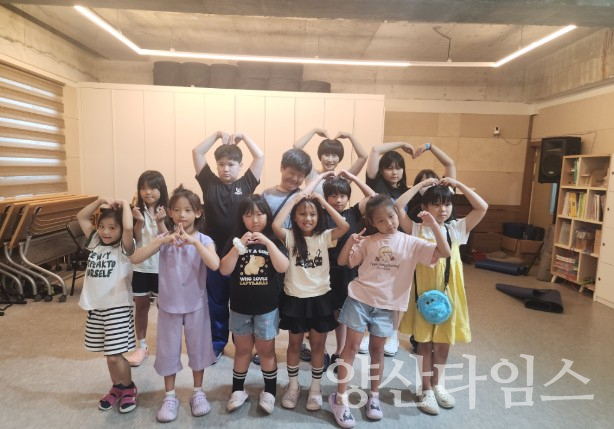 지역아동센터 건강증진프로그램ⓒ양산타임스