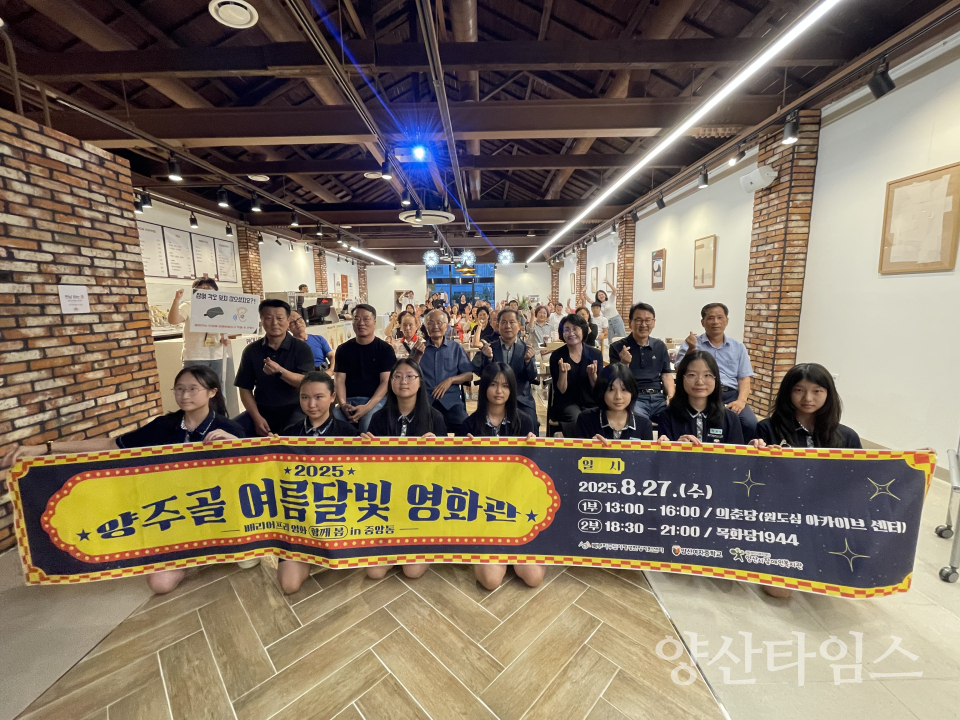 배리어프리 영화관람체험 「함께 봄」 in 중앙동 성황리 개최ⓒ양산타임스
