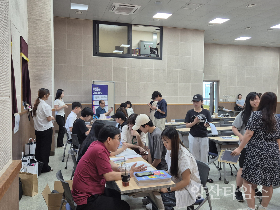 학교밖청소년지원센터 입시설명회ⓒ양산타임스
