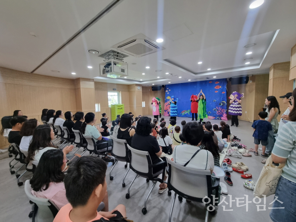 여름동화마당 운영ⓒ양산타임스