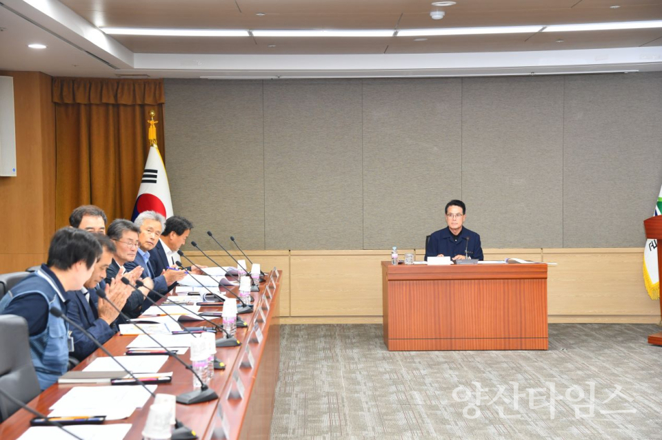 울주군 상북농공단지 복합문화센터 건립 용역 중간보고회ⓒ양산타임스