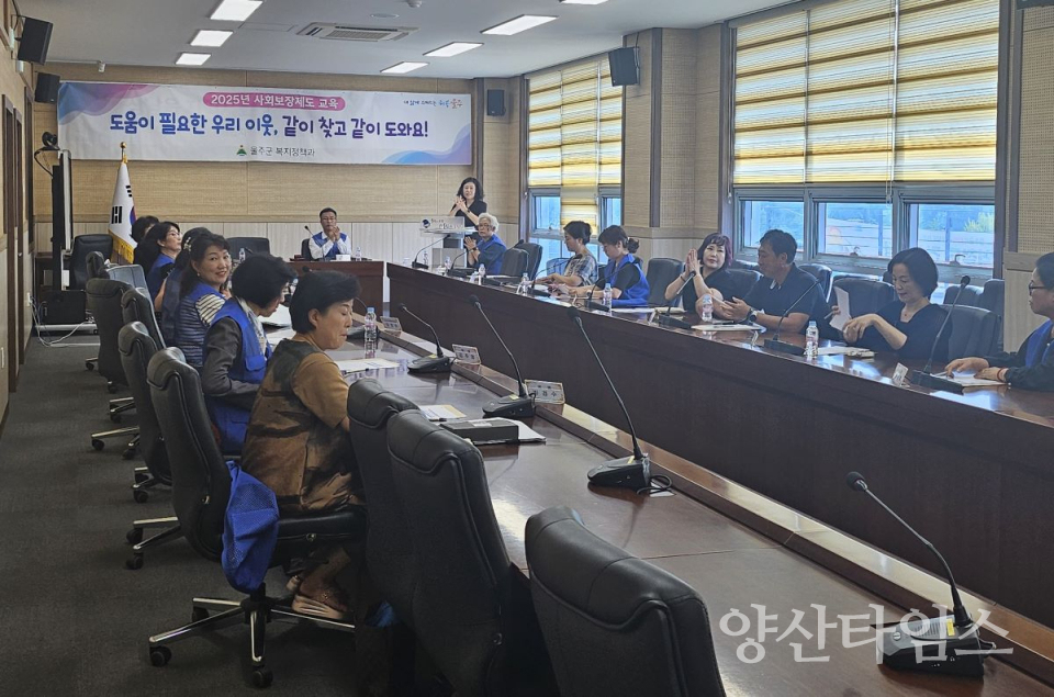 울주군, 찾아가는 사회보장제도 알리미 홍보ⓒ양산타임스