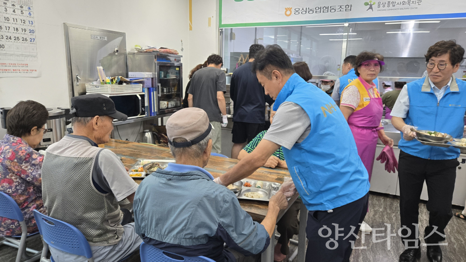 웅상농업협동조합, 한방 삼계탕 나눔ⓒ양산타임스