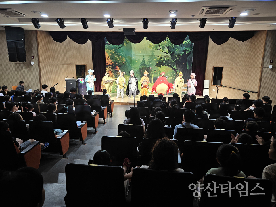 가을동화마당ⓒ양산타임스