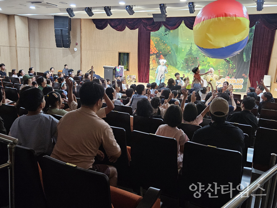 가을동화마당ⓒ양산타임스