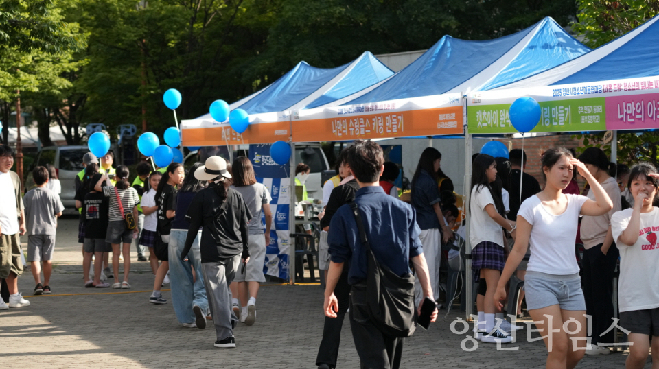 어울림마당 체험부스ⓒ양산타임스
