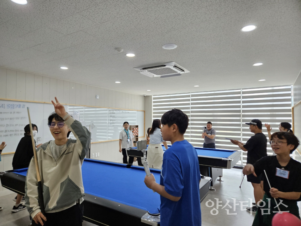 물금청소년문화의집ⓒ양산타임스