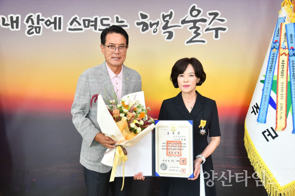 이순걸 울주군수, ‘양성평등진흥 유공 국민포장’ 이손의료재단 이정화 이사장 축하 환담ⓒ양산타임스
