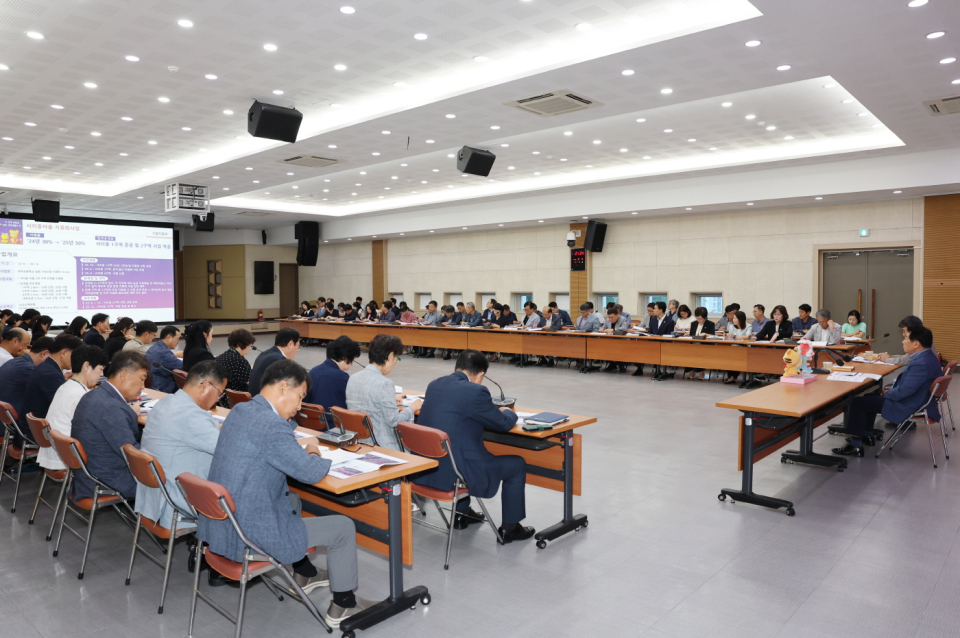 관리자 회의ⓒ양산타임스