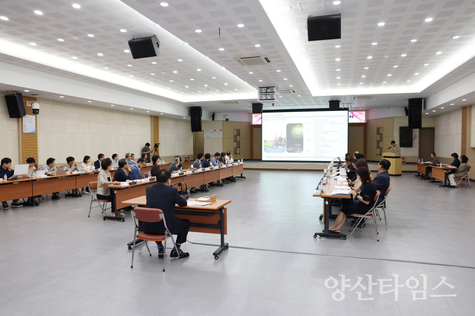 양산삽량문화축전 추진상황보고회ⓒ양산타임스
