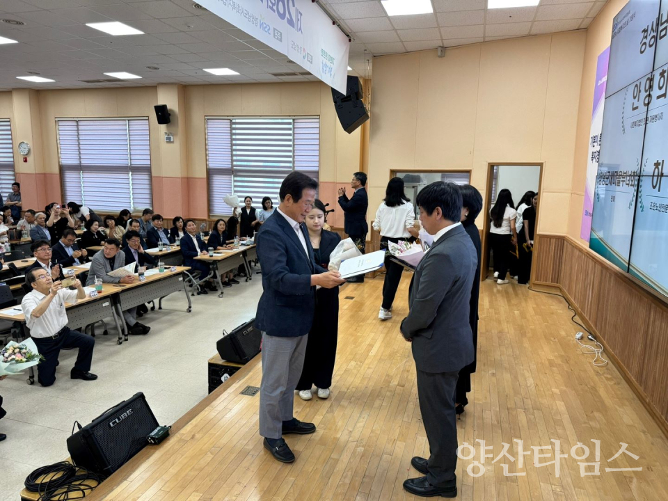 경상남도의회 박인 부의장, ‘제26회 사회복지의 날 기념식’ 참석ⓒ양산타임스