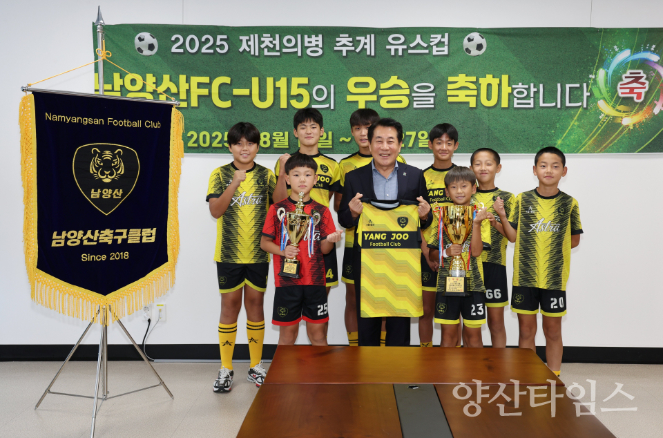 남양산FC 선수단 격려ⓒ양산타임스