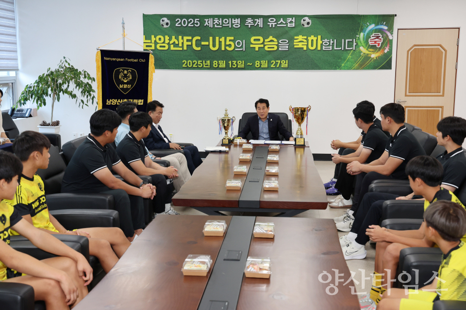 남양산FC 선수단 격려ⓒ양산타임스