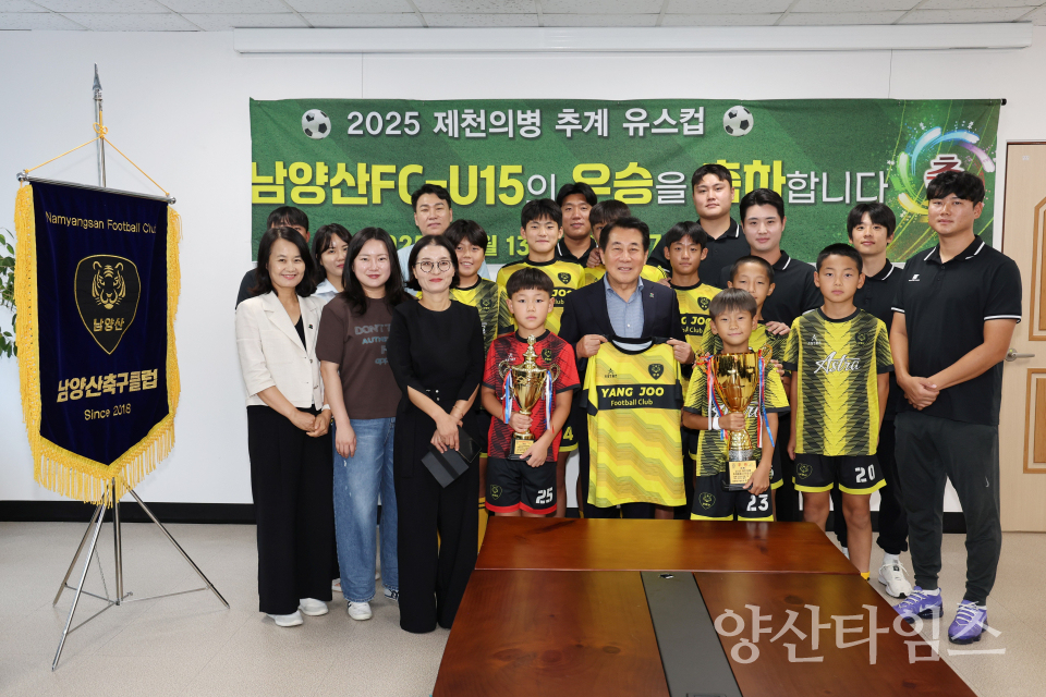 남양산FC 선수단 격려ⓒ양산타임스