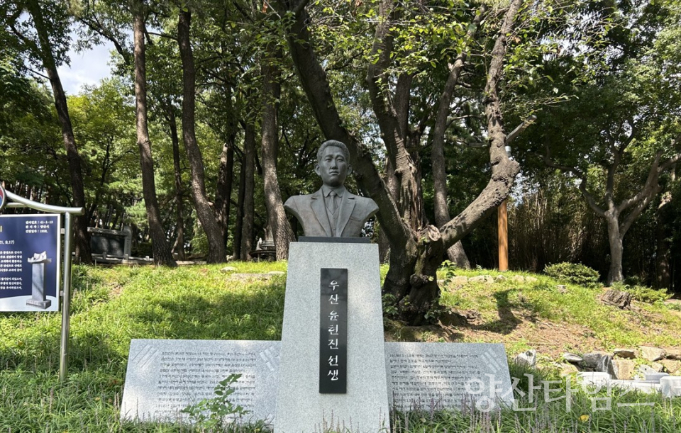 춘추공원 내 윤현진 선생 흉상ⓒ양산타임스