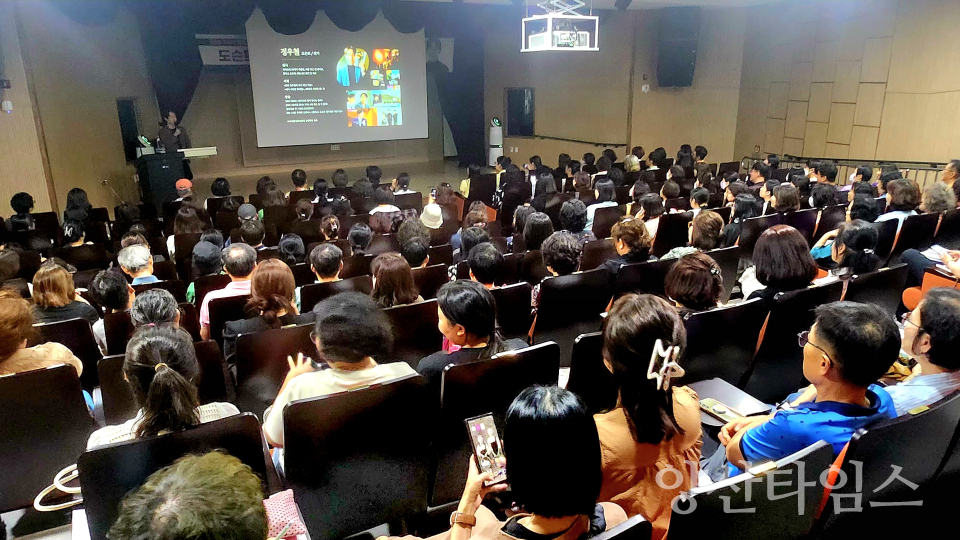 제2회 평생교육 아카데미ⓒ양산타임스